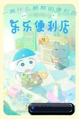 fc2 应用界面